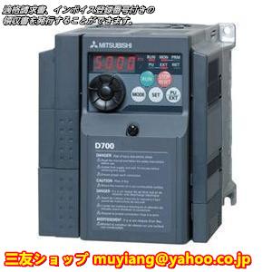 三菱 単相インバータ FR-D720S-2.2K D700シリーズ 単相200V入力 2.2kW (...