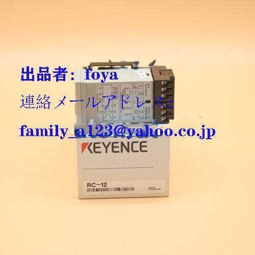 *新品 KEYENCE キーエンス RC-12 小型電子カウンタ