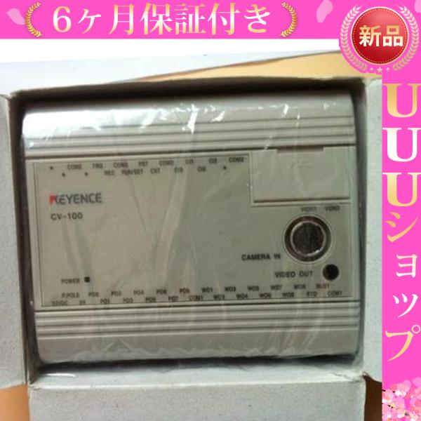 CV-100 KEYENCE CV 100 6ヶ月保証