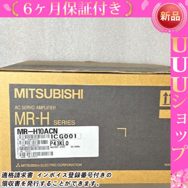 三菱 Mitsubishi Servo Drive MR-H10ACN