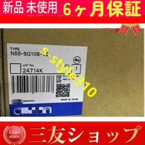 新品 ◇安心保証◇ NS5-SQ10B-V2 : 三友ショップ - 通販 - Yahoo 新品 ◇安心保証◇ NS5-SQ10B-V2 : 三友ショップ - 通販 - Yahoo