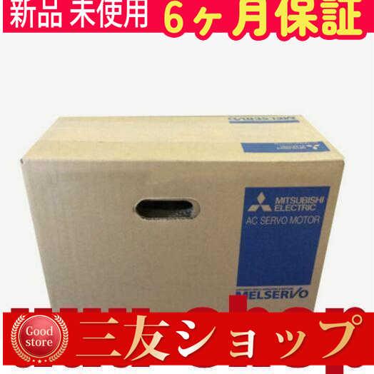 新品 未使用 6ヶ月保証 HC-MFS73G1 減速比K10012　 部品 交換部品 電機 新品 【...