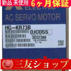 新品 ★在庫あり★ 6ヶ月保証 未使用 新品 未使用 HG-KR73B 複数在庫【6ヶ月保証】