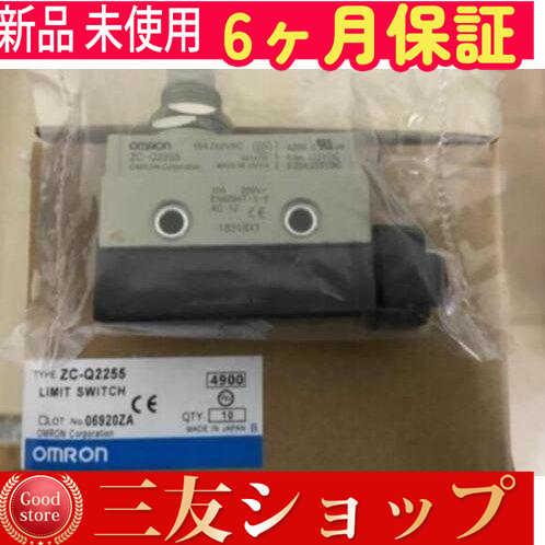 【新品★安心保証】未使用  　リミット ZC-Q2255【６ヶ月保証】