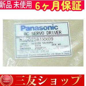 【新品★安心保証】 / ー MSD023A1XX09 【６ヶ月保証】
