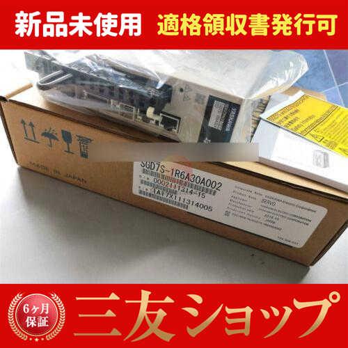 新品 未使用 SGD7S-1R6A30A002 6ヶ月保証