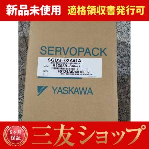 AID75A-C 新品6ヶ月保証 複数在庫 適格請求書、インボイス登録 AID75A-C 新品6ヶ月保証 複数在庫 適格請求書、インボイス登録