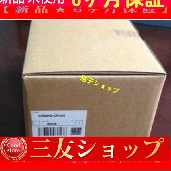 【 新品★送料無料 】 / C200HG-CPU43 【6ヶ月保証】