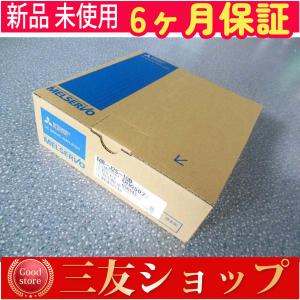 三菱（MITSUBISHI） 当日出荷可 新品同様 MR-J2S-40B 三菱電機サーボ