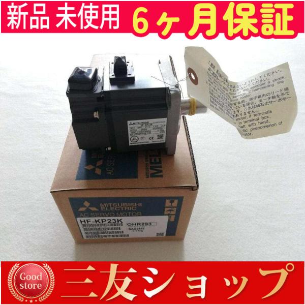 新品 未使用 /  HF-KP23K   6ヶ月保証