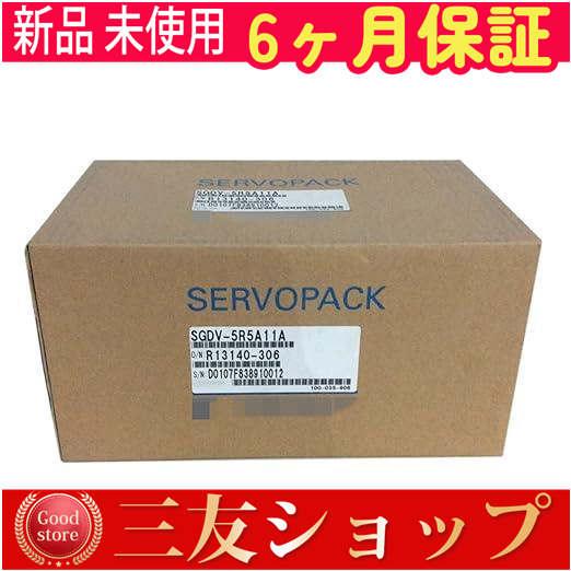 新品 未使用 SGDV-5R5A11A  SGDV5R5A11A 6ヶ月保証