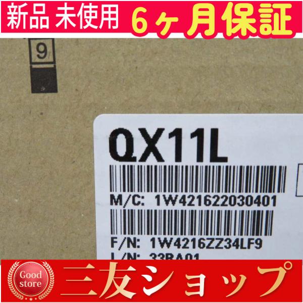 新品 未使用   QX11L  6ヶ月保証