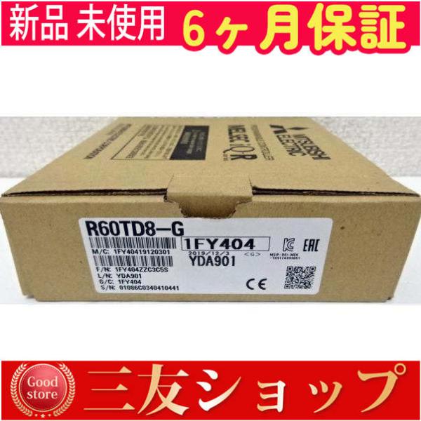 新品 未使用/ R60TD8-G   6ヶ月保証