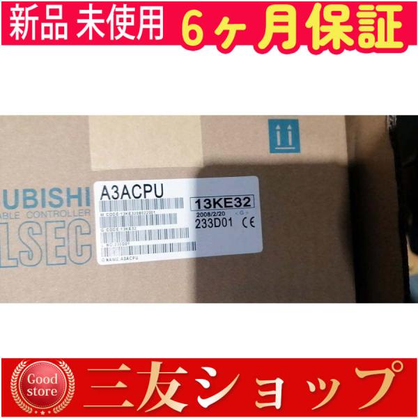 新品 未使用  A3ACPU ー   6ヶ月保証