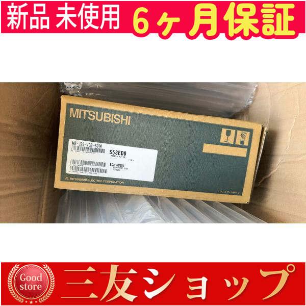 新品 未使用   MR-J2S-70B-S014  6ヶ月保証