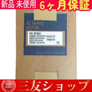 新品 未使用 安心保証/ NS5-SQ10B-V2 ト 6ヶ月保証 : 三友 新品 未使用 安心保証/ NS5-SQ10B-V2 ト 6ヶ月保証 : 三友