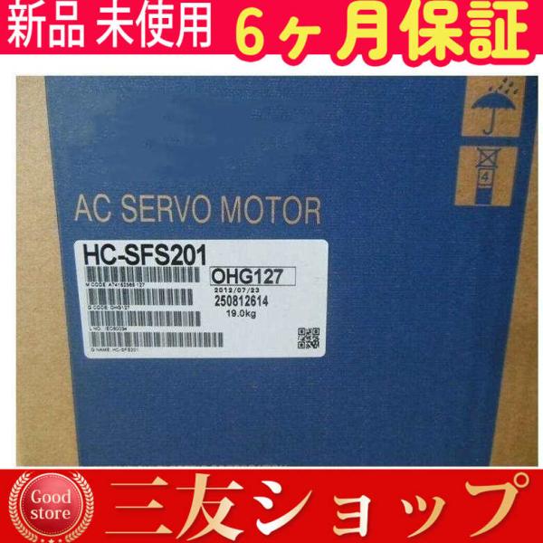 ★新品新品 未使用HC-SFS201在庫あり 保証6ヶ月