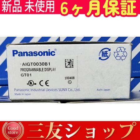★新品未使用 在庫あり AIGT0030B1保証6ヶ月