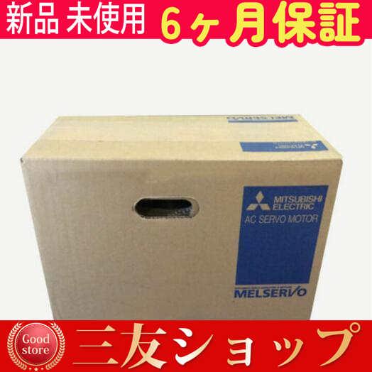 新品 新品 未使用 MR-J2S-15KA 保証