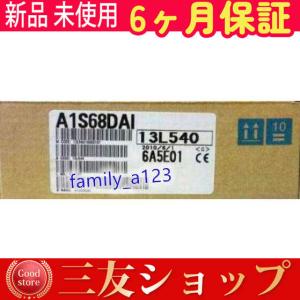 新品 新品 未使用 アナログ入出力ユニット A1S68DAI 保証｜uuu-shop