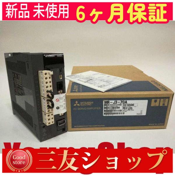 ■新品 安心保証■ 未使用 6ヶ月保証 MR-J3-70A ACサーボアンプ シーケンサ PLC ◆...