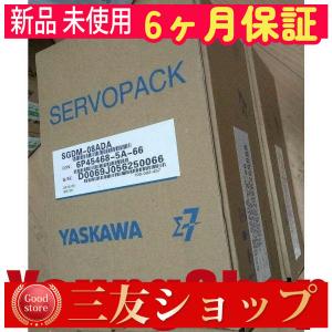 SGDM-08ADA 安川電機サーボパック 新品同様/保証付き 納期7-10日