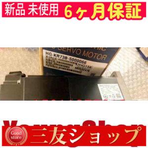 ■新品 安心保証■ 未使用 6ヶ月保証 複数在庫 HG-KR73B-S000066 ◆6ヶ月保証