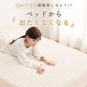 3点目800円OFF ボックスシーツ もこもこ...の詳細画像1