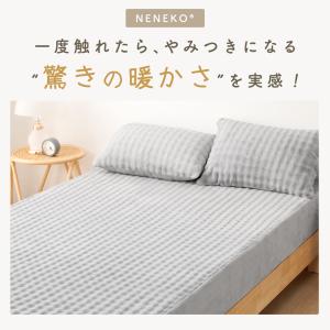 3点目800円OFF ボックスシーツ もこもこ...の詳細画像2