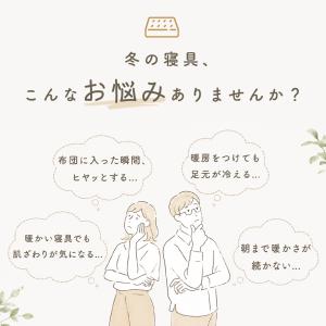 3点目800円OFF ボックスシーツ もこもこ...の詳細画像3