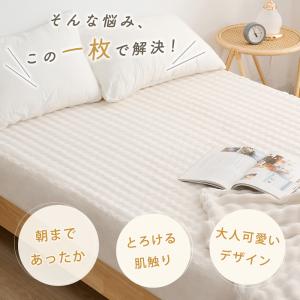 3点目800円OFF ボックスシーツ もこもこ...の詳細画像4