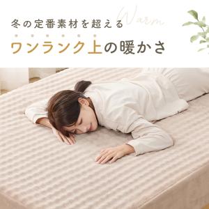 3点目800円OFF ボックスシーツ もこもこ...の詳細画像5