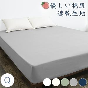 イケア（IKEA） ボックスシーツ ホワイト シングル 90x200cm m40528679