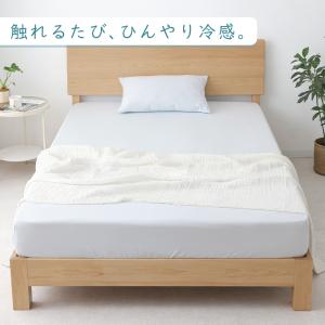ボックスシーツ 接触冷感 シーツ ベッドシーツ...の詳細画像2