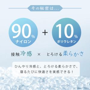 ボックスシーツ 接触冷感 シーツ ベッドシーツ...の詳細画像4