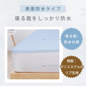 爆買★最大19%還元 ボックスシーツ 防水 シ...の詳細画像5