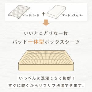 ボックスシーツ 一体型 綿100 ダブル ベッ...の詳細画像4