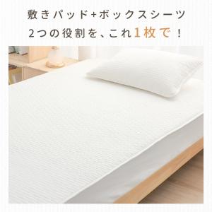 ボックスシーツ 一体型 綿100 ダブル ベッ...の詳細画像5