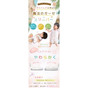 スリーパー 赤ちゃん ガーゼ ベビー 子供 6...の詳細画像1