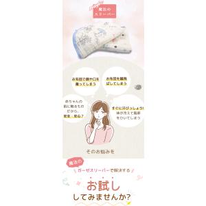 スリーパー 赤ちゃん ガーゼ ベビー 子供 6...の詳細画像2