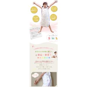 スリーパー 赤ちゃん ガーゼ ベビー 子供 6...の詳細画像3