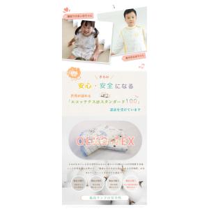スリーパー 赤ちゃん ガーゼ ベビー 子供 6...の詳細画像5