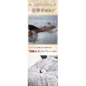 掛け布団カバー クイーン 暖かい 冬用 羽毛布...の詳細画像1