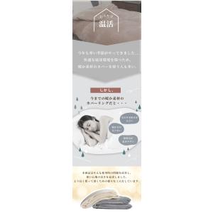 掛け布団カバー クイーン 暖かい 冬用 羽毛布...の詳細画像4