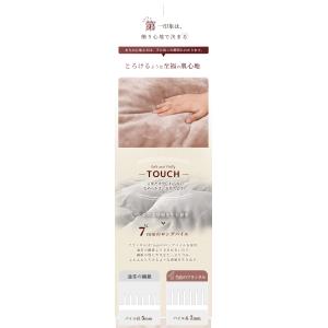 掛け布団カバー クイーン 暖かい 冬用 羽毛布...の詳細画像5