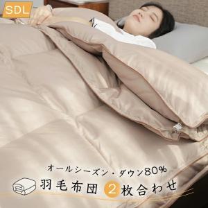 新品未使用】モスコビーリッチダウン 軽い 薄い コンパクト 持ち運べる