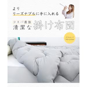 掛け布団 ダブル 布団 羽毛布団 のように暖か...の詳細画像1
