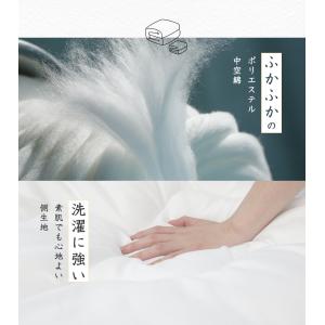 掛け布団 ダブル 布団 羽毛布団 のように暖か...の詳細画像2