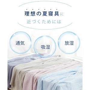 【2枚目10%OFFクーポン】ガーゼケット タ...の詳細画像3