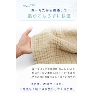 【2枚目10%OFFクーポン】ガーゼケット タ...の詳細画像4